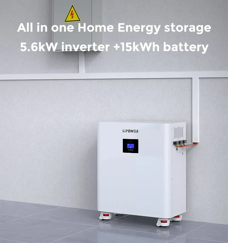 بطارية احتياطية للمنزل بالكامل