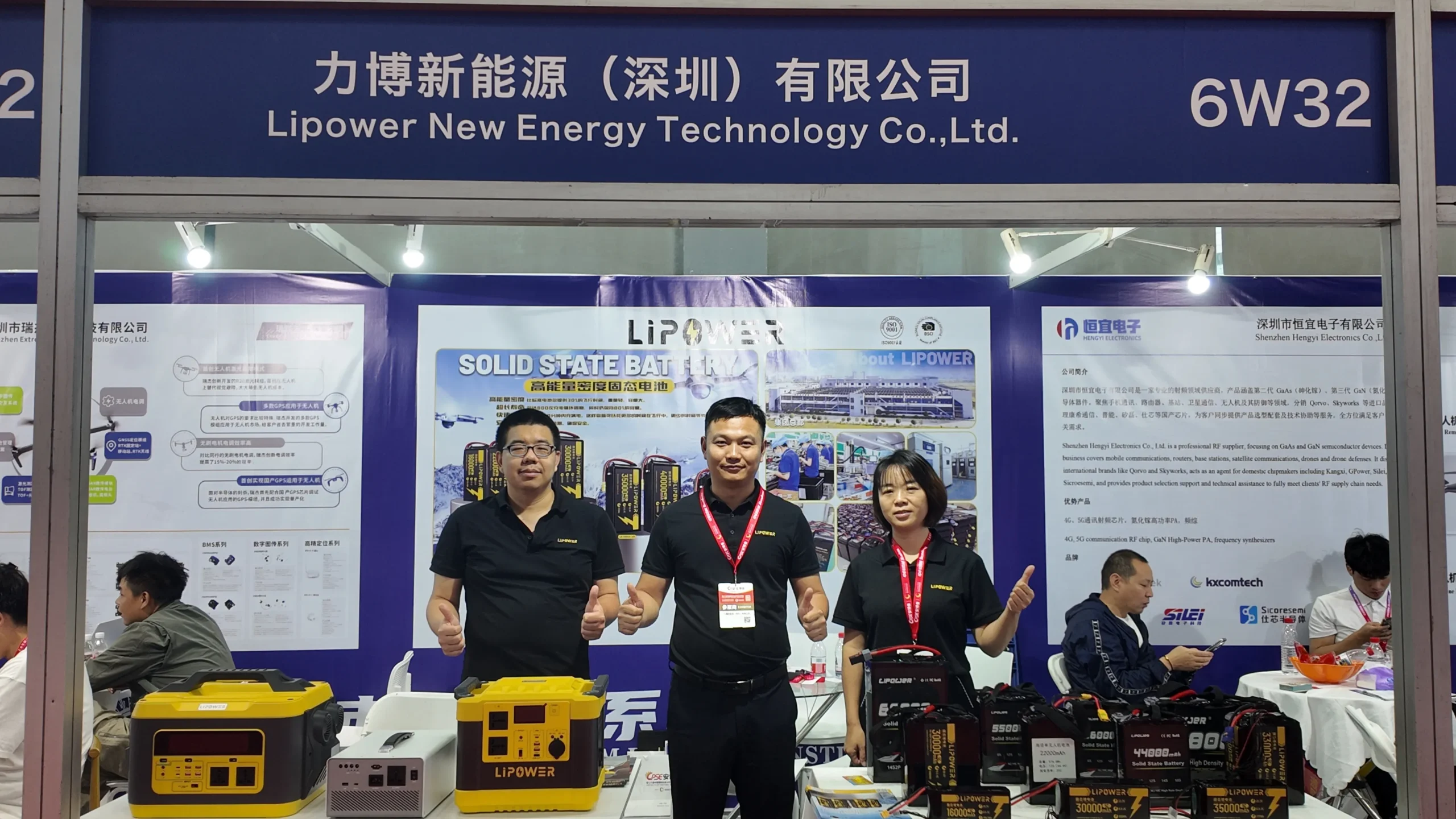 Выставка безопасности Шэньчжэня (3)