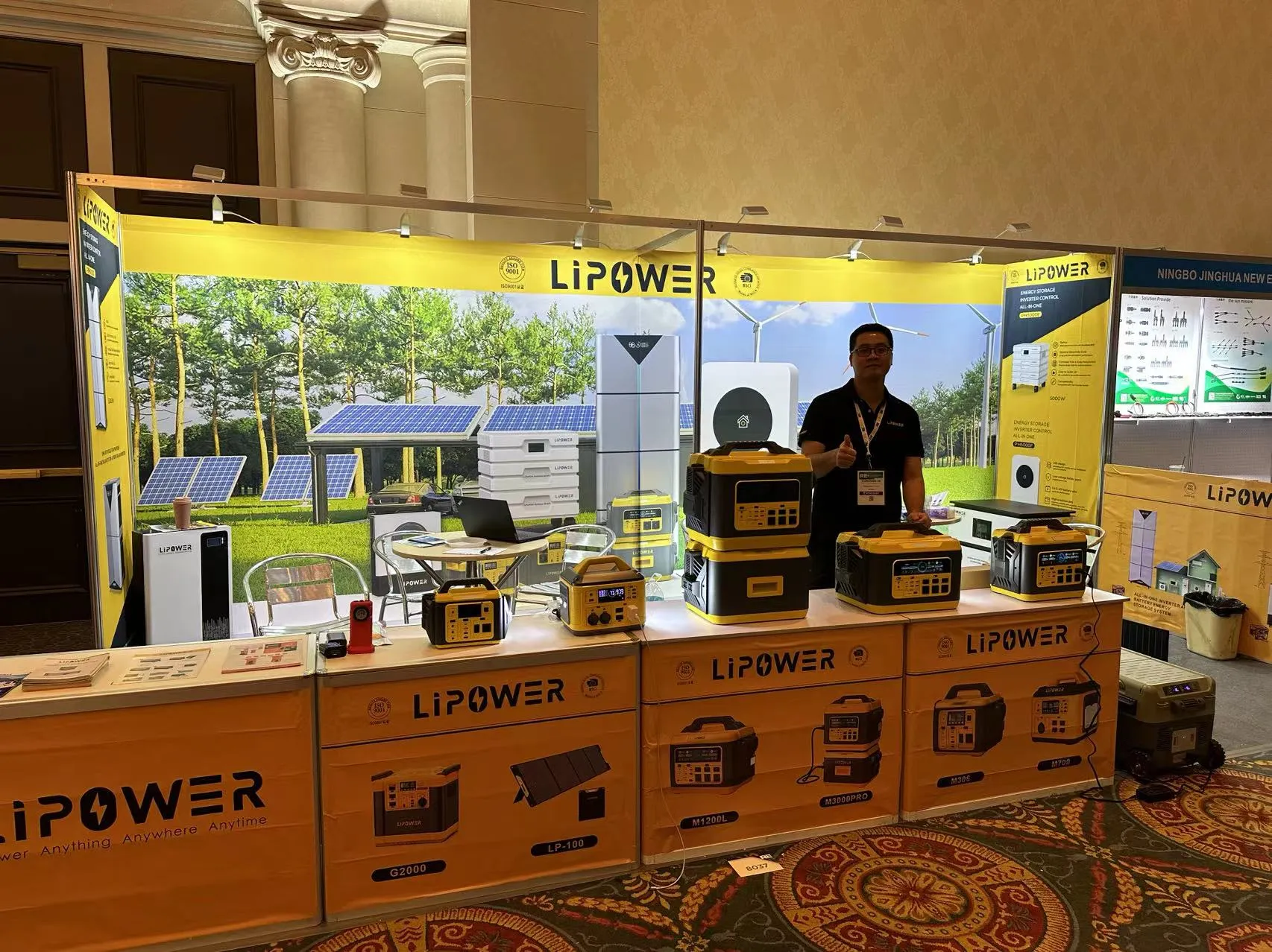 Solar Power INTERNATIONAL (1)